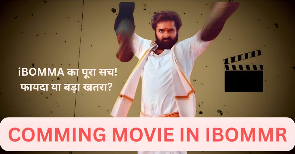 Ibomma telugu movies