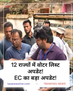 eci voter list