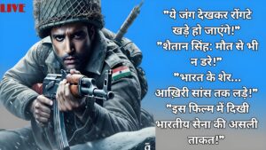 120 bahadur movie review