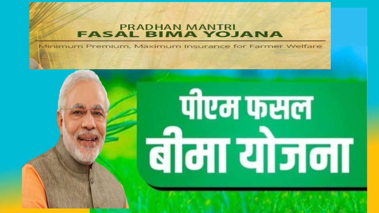 Pm fasal Bima Yojana 2025