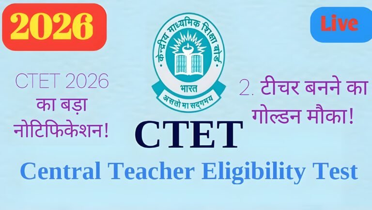CTET