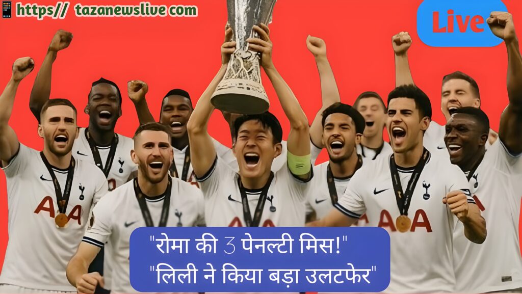 Europa league Europa league