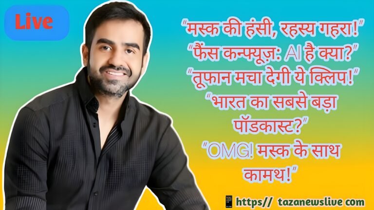 nikhil kamath