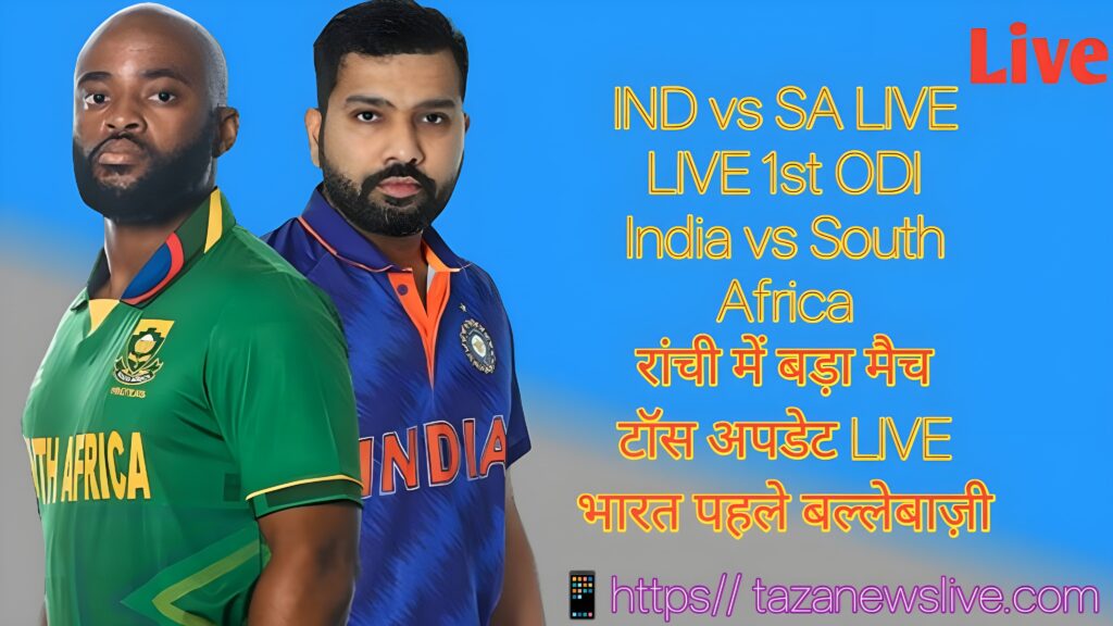south africa vs india