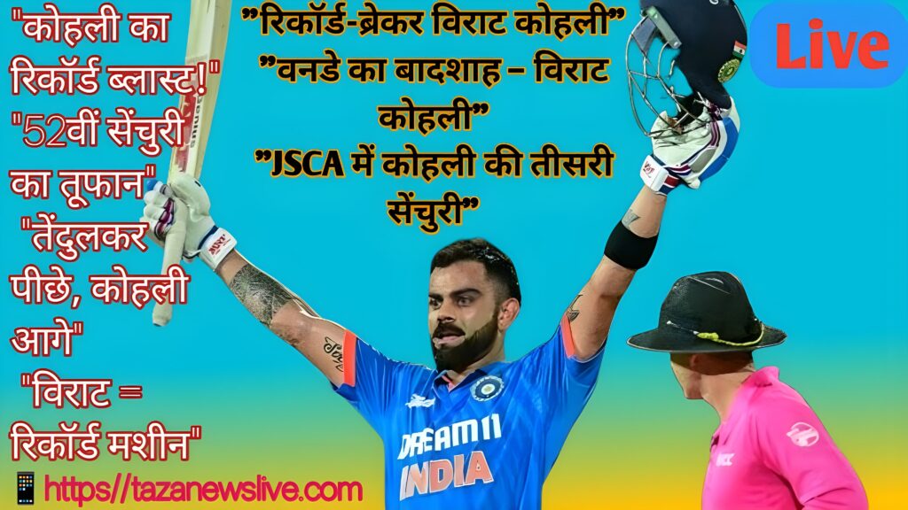 virat kohli centuries