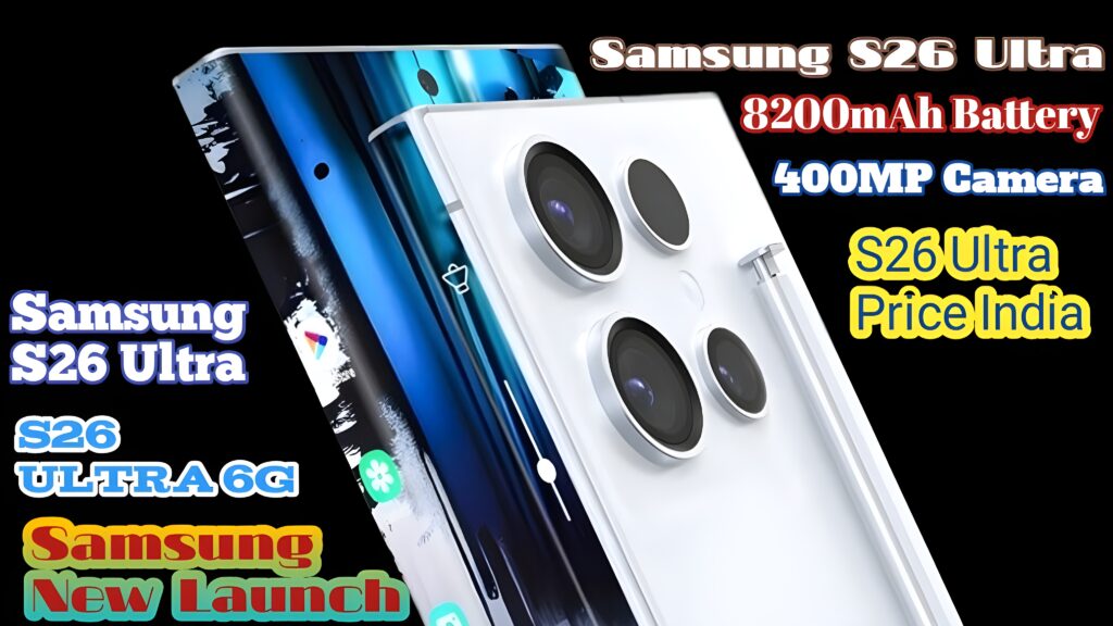 Samsung galaxy s26 ultra release date
