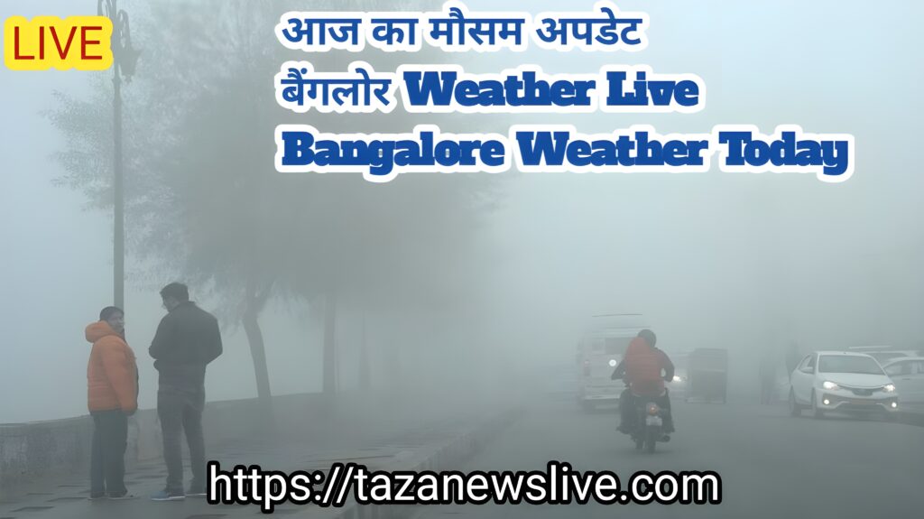 Bangalore Weather Today Bangalore Weather Today