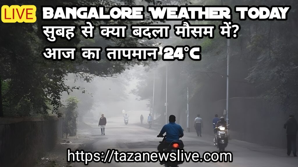 Bangalore Weather Today Bangalore Weather Today