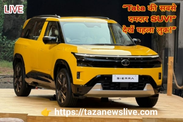 Tata sierra on road price