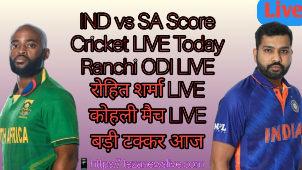 south africa vs india