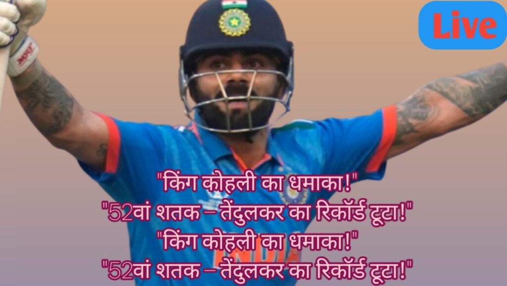 virat kohli centuries