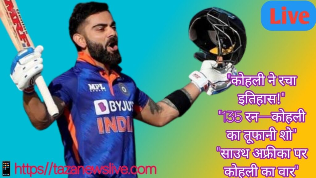 virat kohli centuries