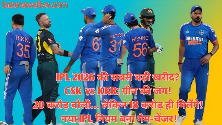 icc world cup