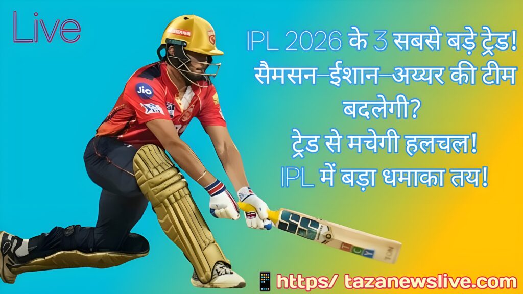 score live ipl