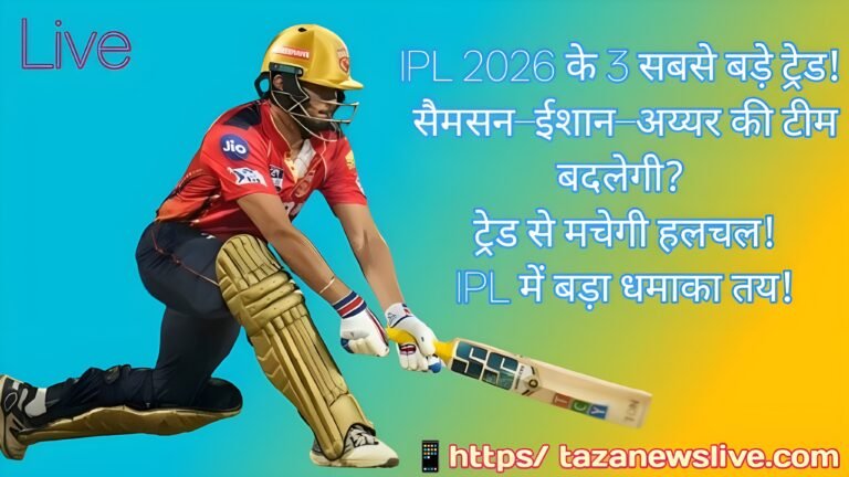 score live ipl