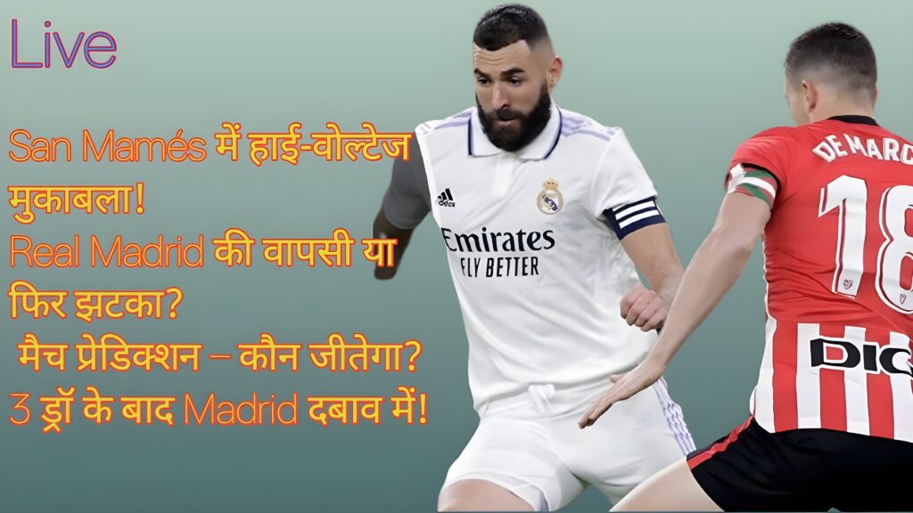 real madrid vs athletic club