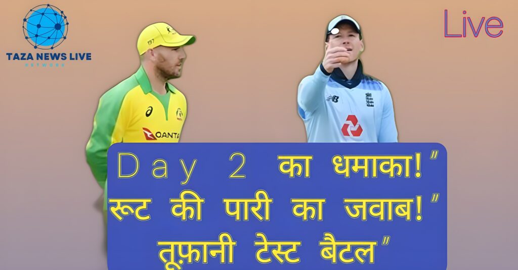 Australia vs england