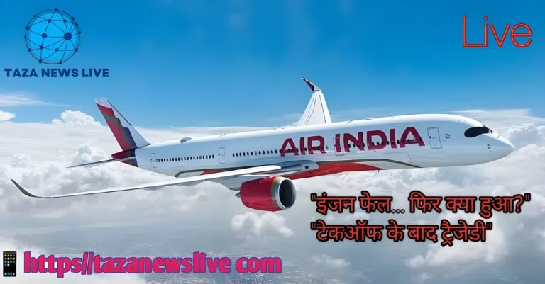 Air india