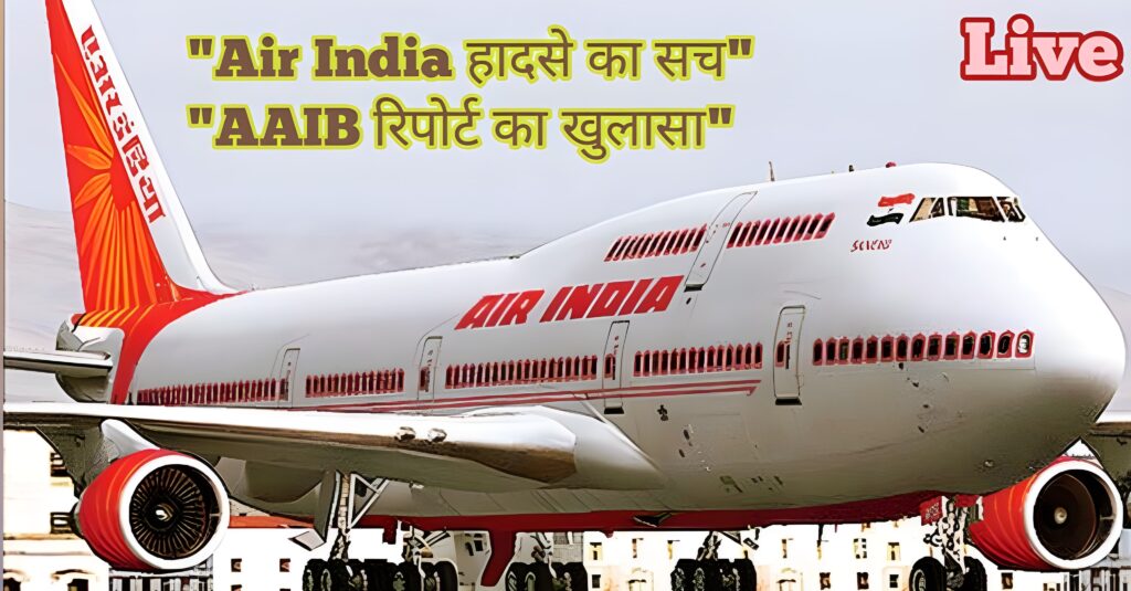 Air india