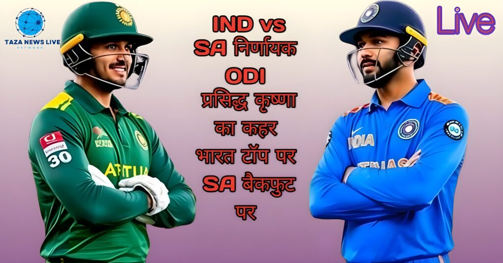 south africa national cricket team vs india national cricket team
