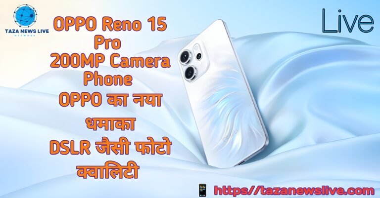 Oppo reno 15 pro