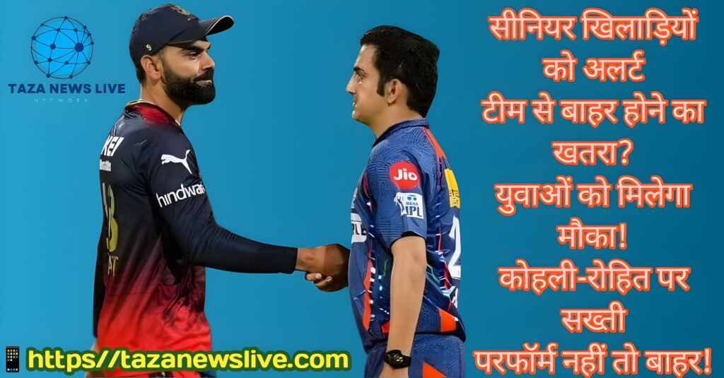 Virat kohli gautam gambhir