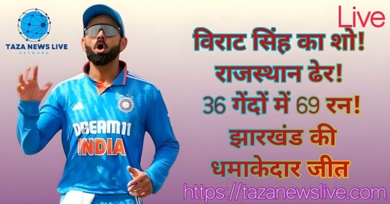 Virat singh