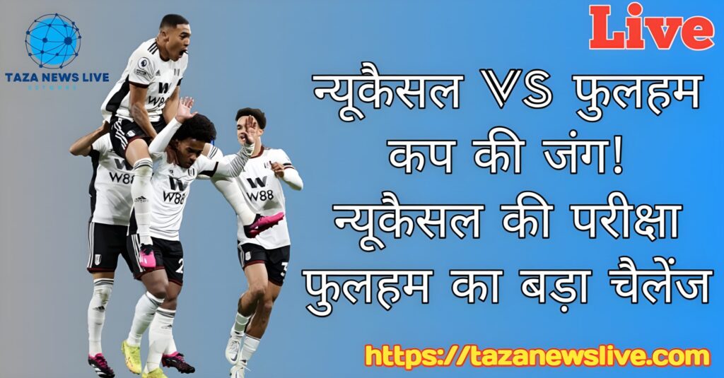Newcastle vs fulham