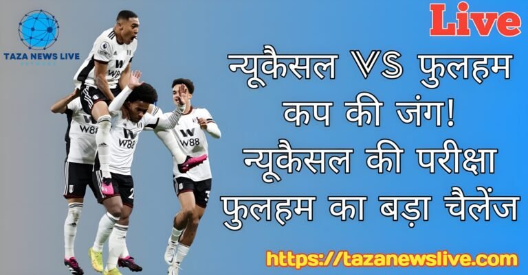 Newcastle vs fulham