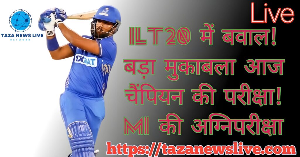 Mi emirates vs dubai capitals