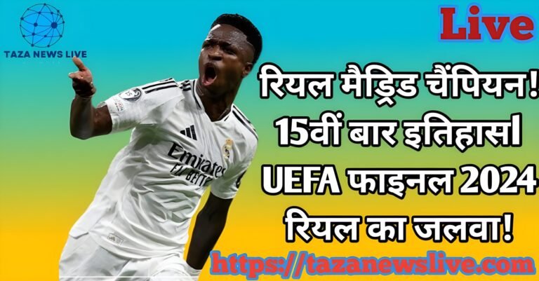 Real madrid vs dortmund
