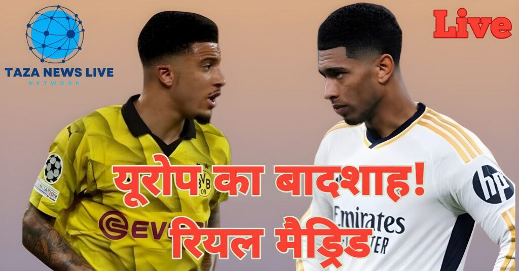 Real madrid vs dortmund