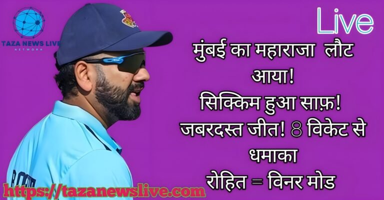 Mumbai vs