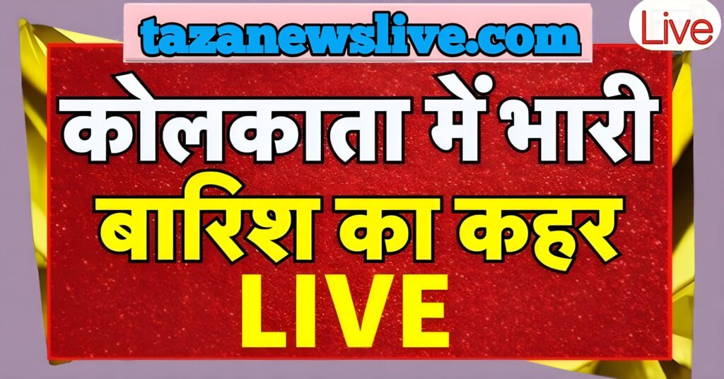 Temperature kolkata now