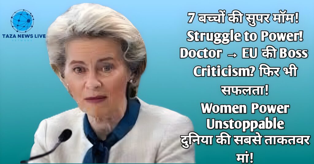 Ursula von der leyen