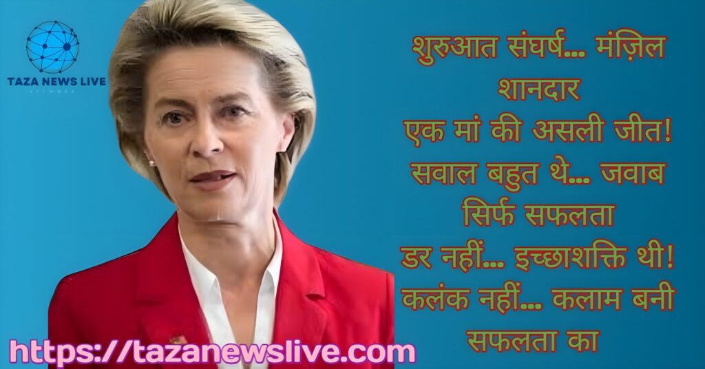 Ursula von der leyen