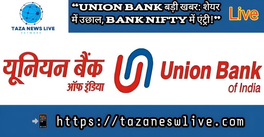 Uno bank india