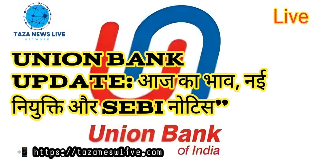 Uno bank india