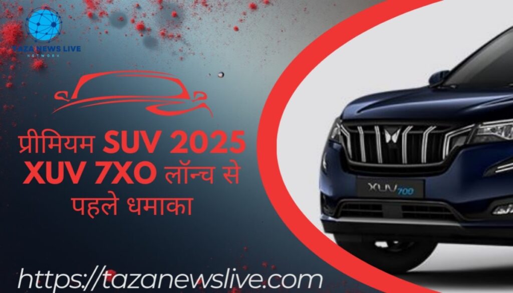 Mahindra xuv 7xo today