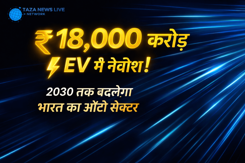 Tata avinya launch date