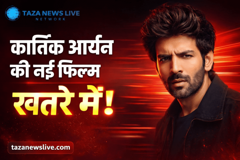 Tu meri main tera kartik aaryan