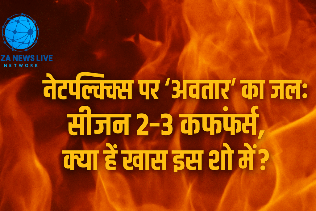 Avatar last airbender netflix