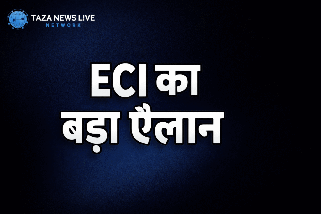 Voters eci gov in