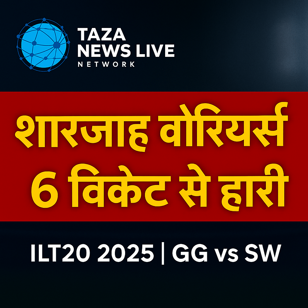 Gulf giants vs sharjah warriors