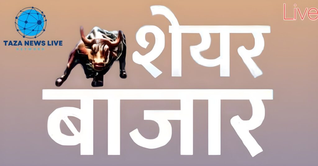 Share market today open or closed