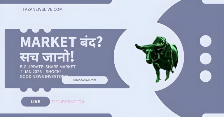 Share market today open or closed