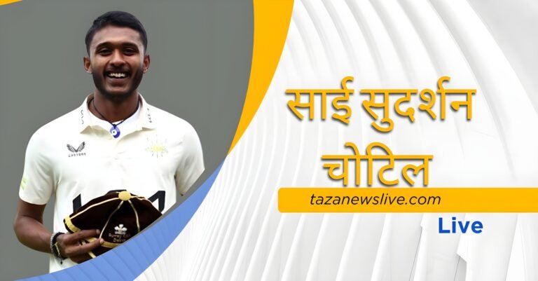 Sai sudharsan age