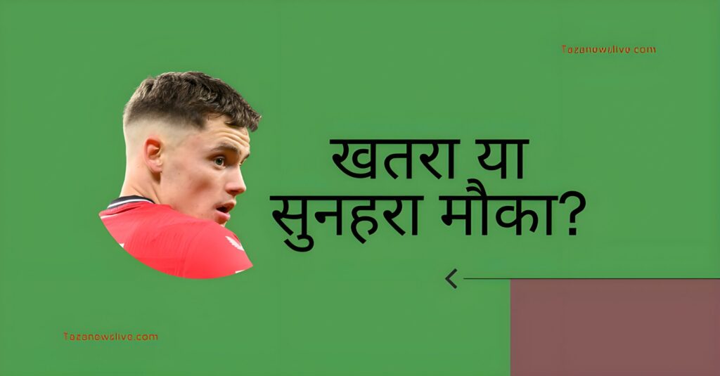 Florian wirtz liverpool