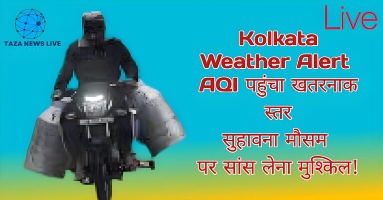 Kolkata temperature tomorrow