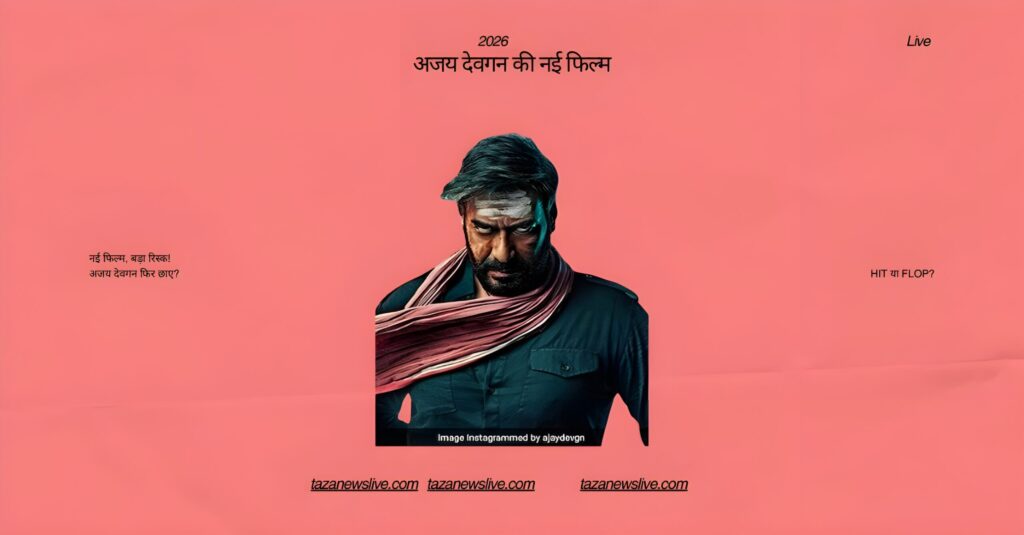 Ajay devgn new movie